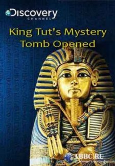 Новые загадки могилы Тутанхамона